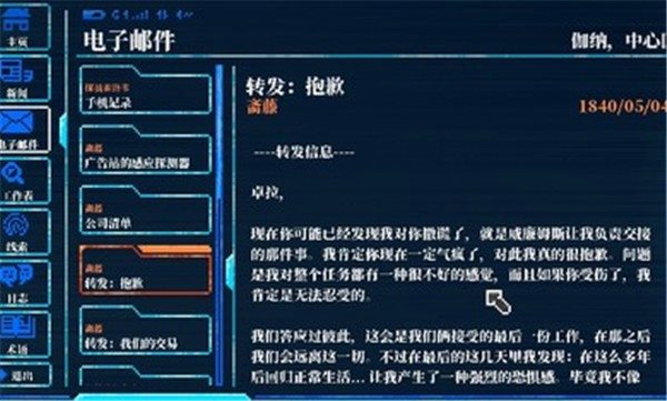 拉库纳手游
