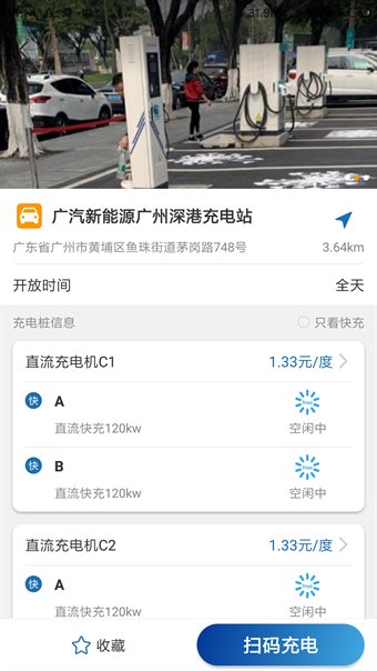 广州捷电通