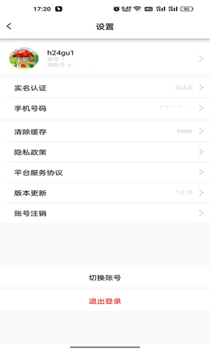 东茂优品