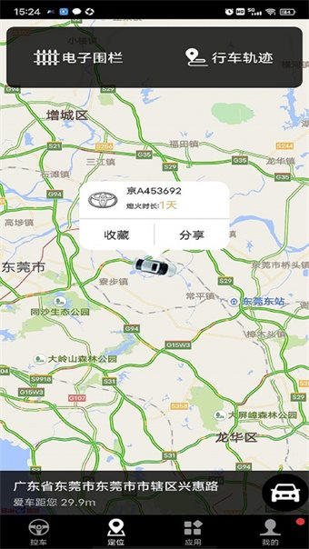安酷拉