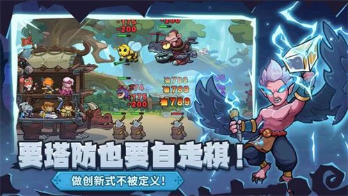 萌萌大作战