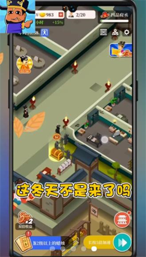 判案我贼溜