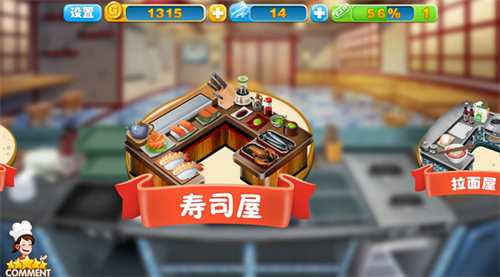 烹饪粉丝