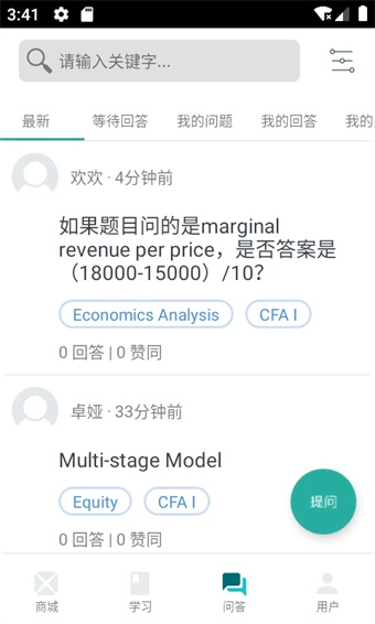 品职教育