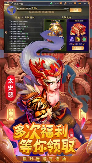不败精灵
