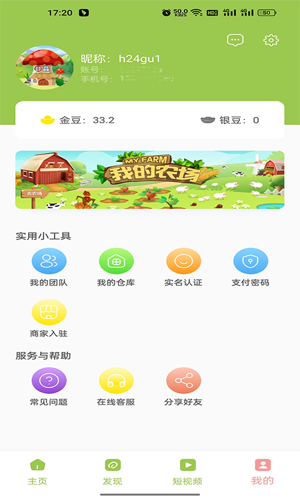 东茂优品