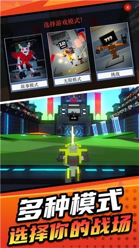 机甲英雄模拟2