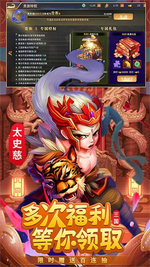 不败精灵
