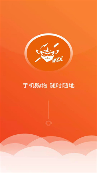 悟小小