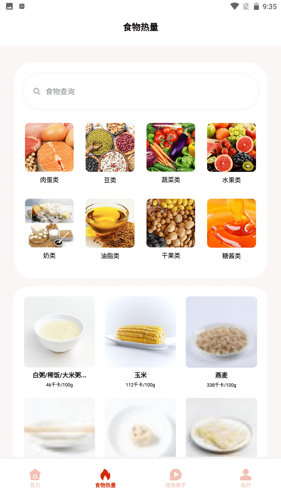 小优美食汇