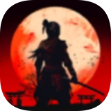 大小武士生存物语