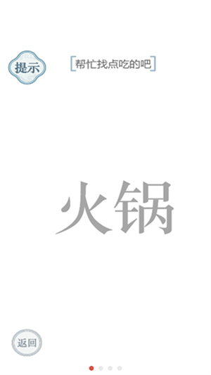 文字的力量