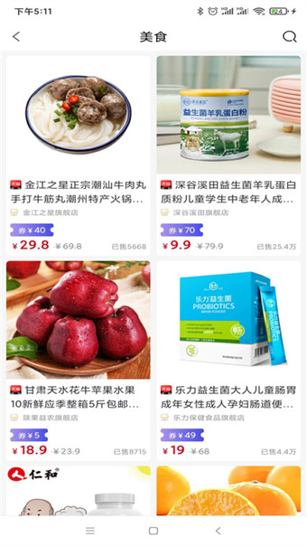 卫康云购
