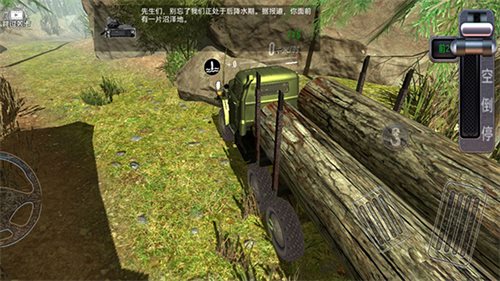 3D卡车驾驶模拟器