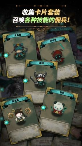 噩梦之城游戏