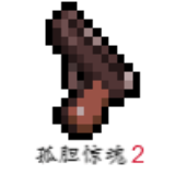 孤胆惊魂2消失的207
