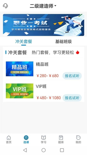 考羿教育