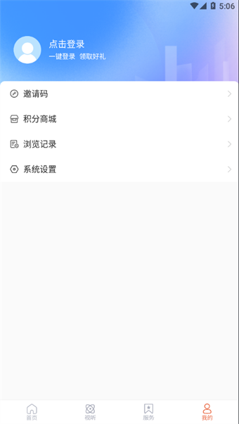 龙口融媒体