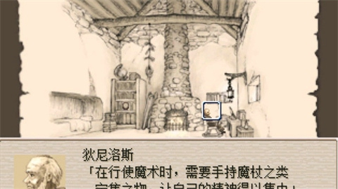 废都物语