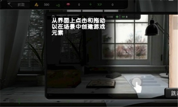 蚂蚁模拟大亨中文版