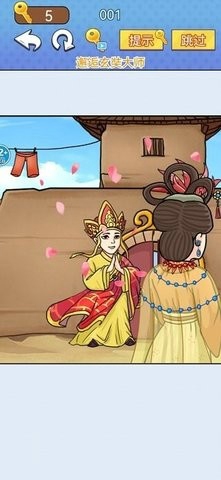 烧脑找茬大师