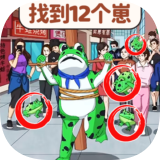 烧脑找茬大师
