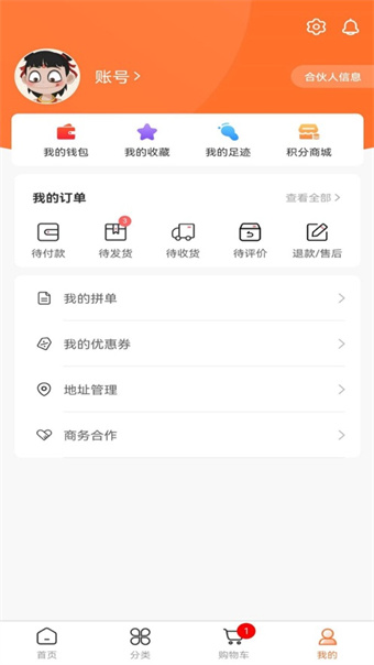 鸿途到家