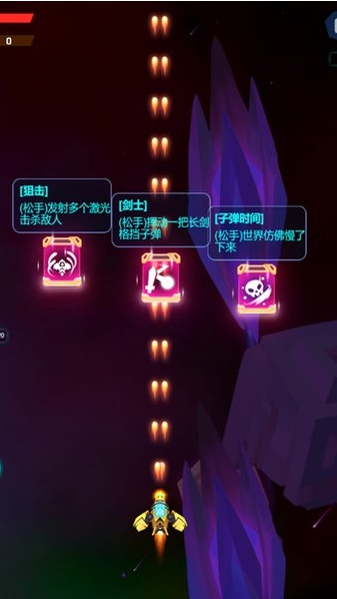 心灵射手