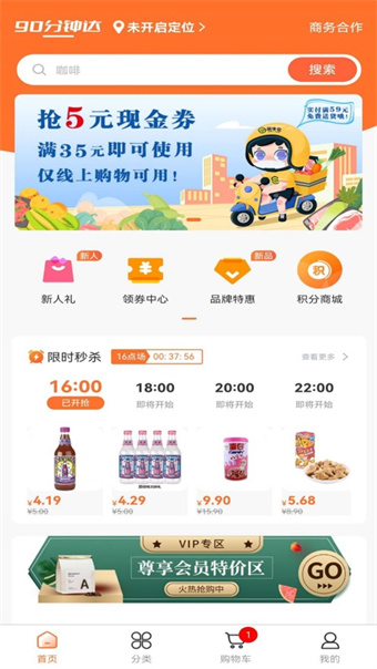 鸿途到家
