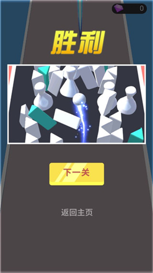 守护球球