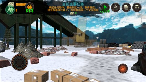 垃圾场模拟器