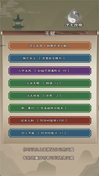 大侠请重来