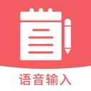 笔记备忘录