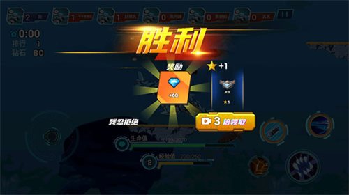 机械鲨模拟器