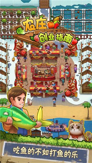 外婆的小农院2