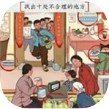 观察力大挑战