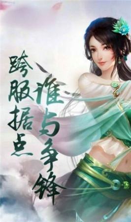 仗剑龙魂龙武