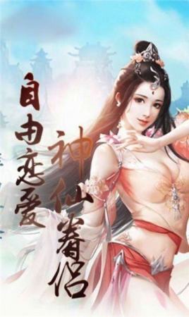 仗剑龙魂龙武