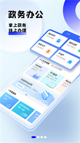 酒城e通