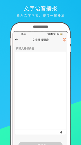 万能翻译器