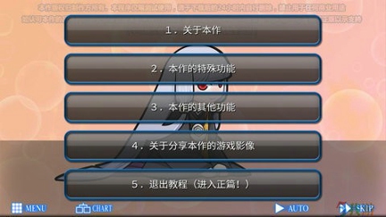 人狼村之谜手机版
