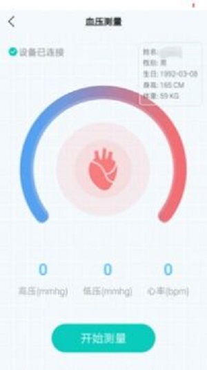 酷睿乐健app