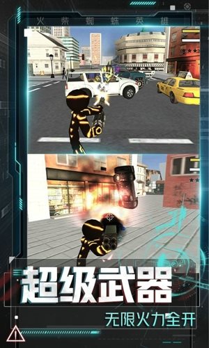 火柴人冒险计划