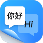 同声翻译器
