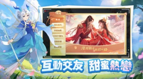 神宠奇缘手游