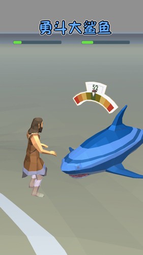海岛生存记游戏