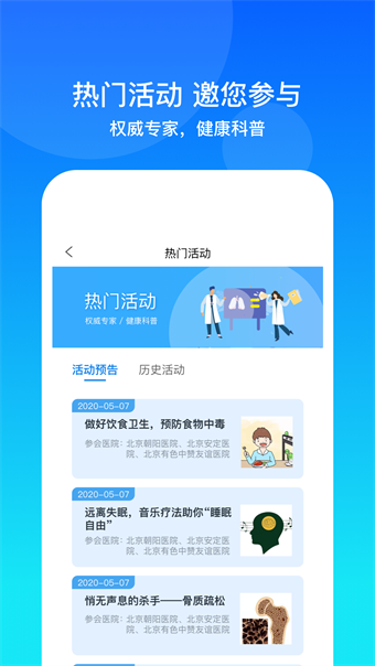康桥互联