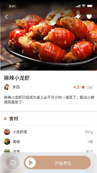凯度生活家