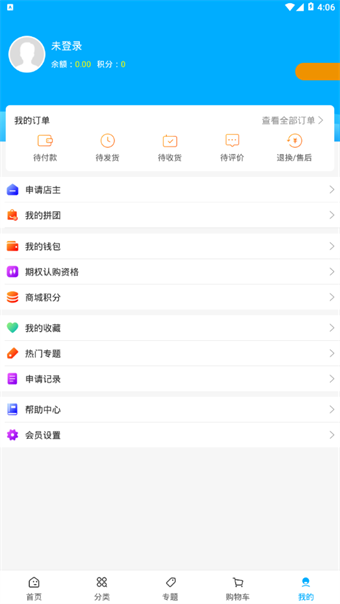 微达家联网