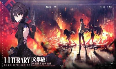异界事务所